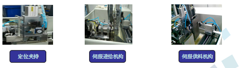 1542091952404542.jpg “工業(yè)連接器接觸對”孔加工自動化設(shè)備-4.jpg